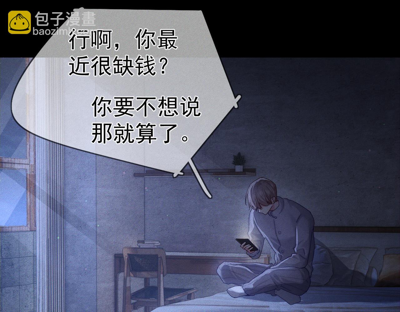 第130话：最特殊的(1/2)-第132话