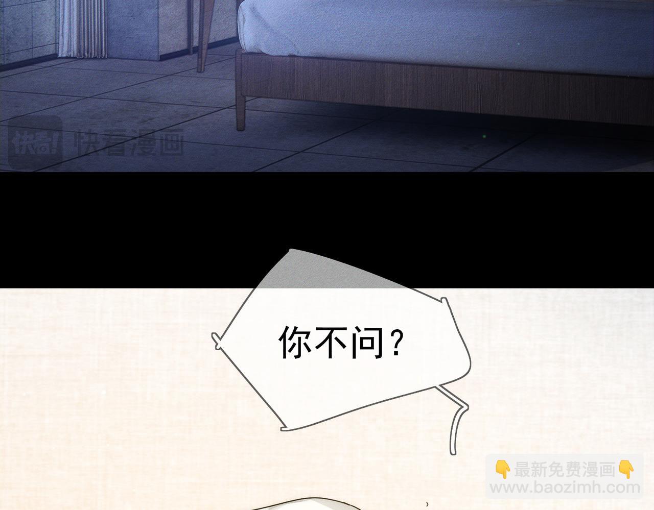 第130话：最特殊的(1/2)-第132话
