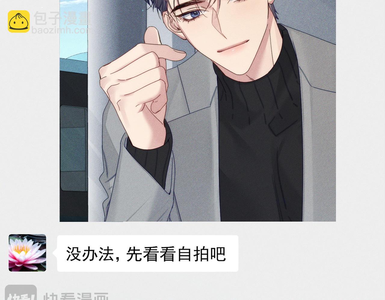 第130话：最特殊的(1/2)-第132话