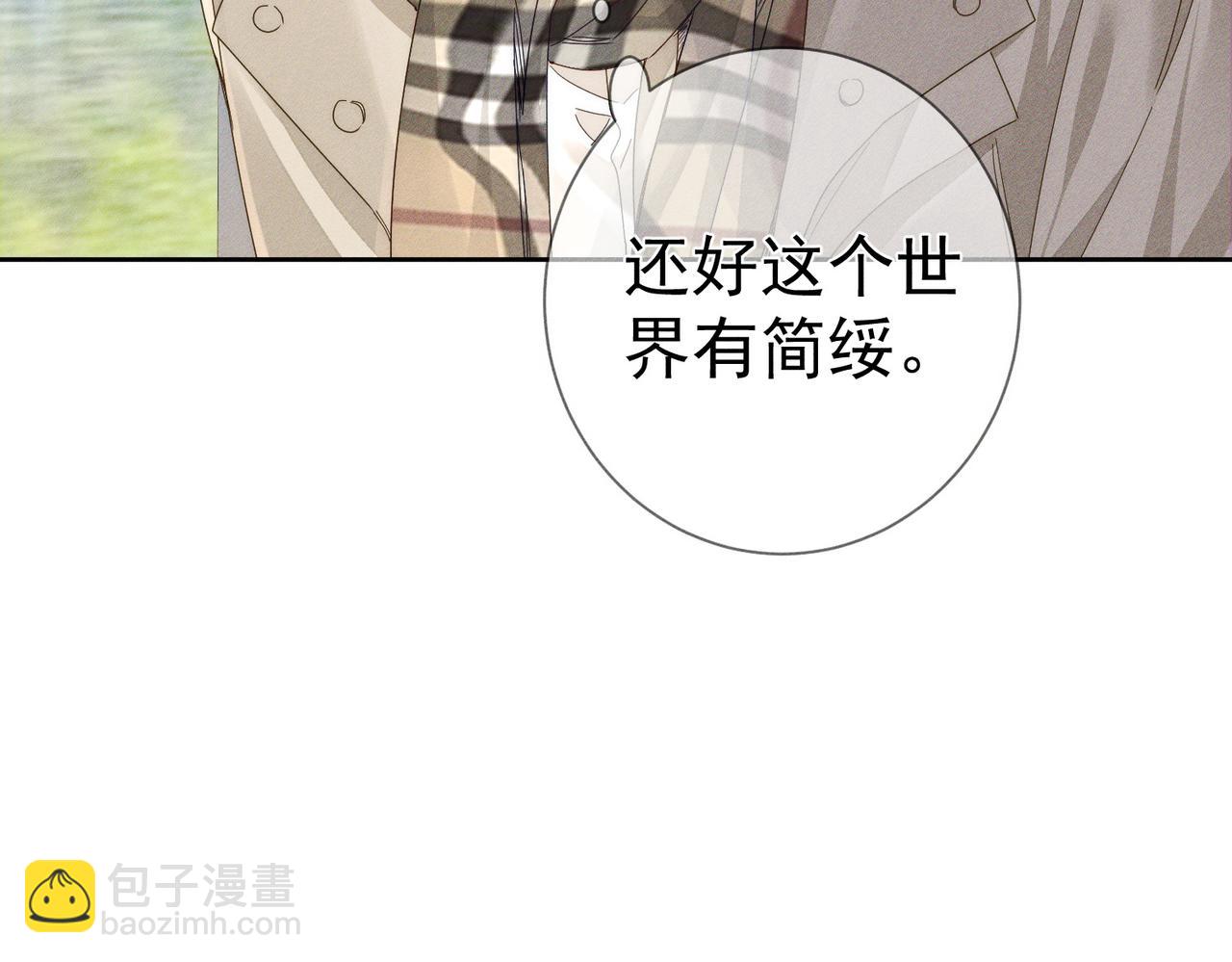 第130话：最特殊的(1/2)-第132话