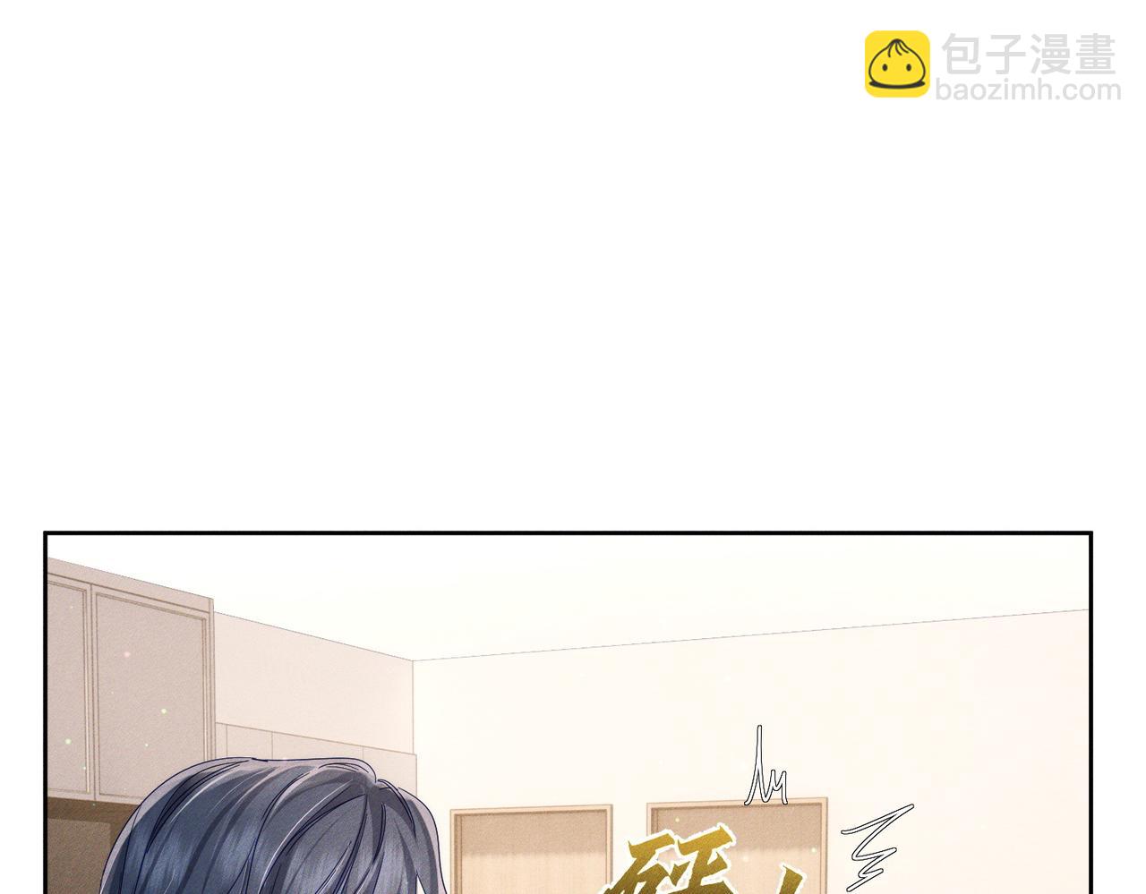 第132话：你们是什么关系(1/2)-第134话