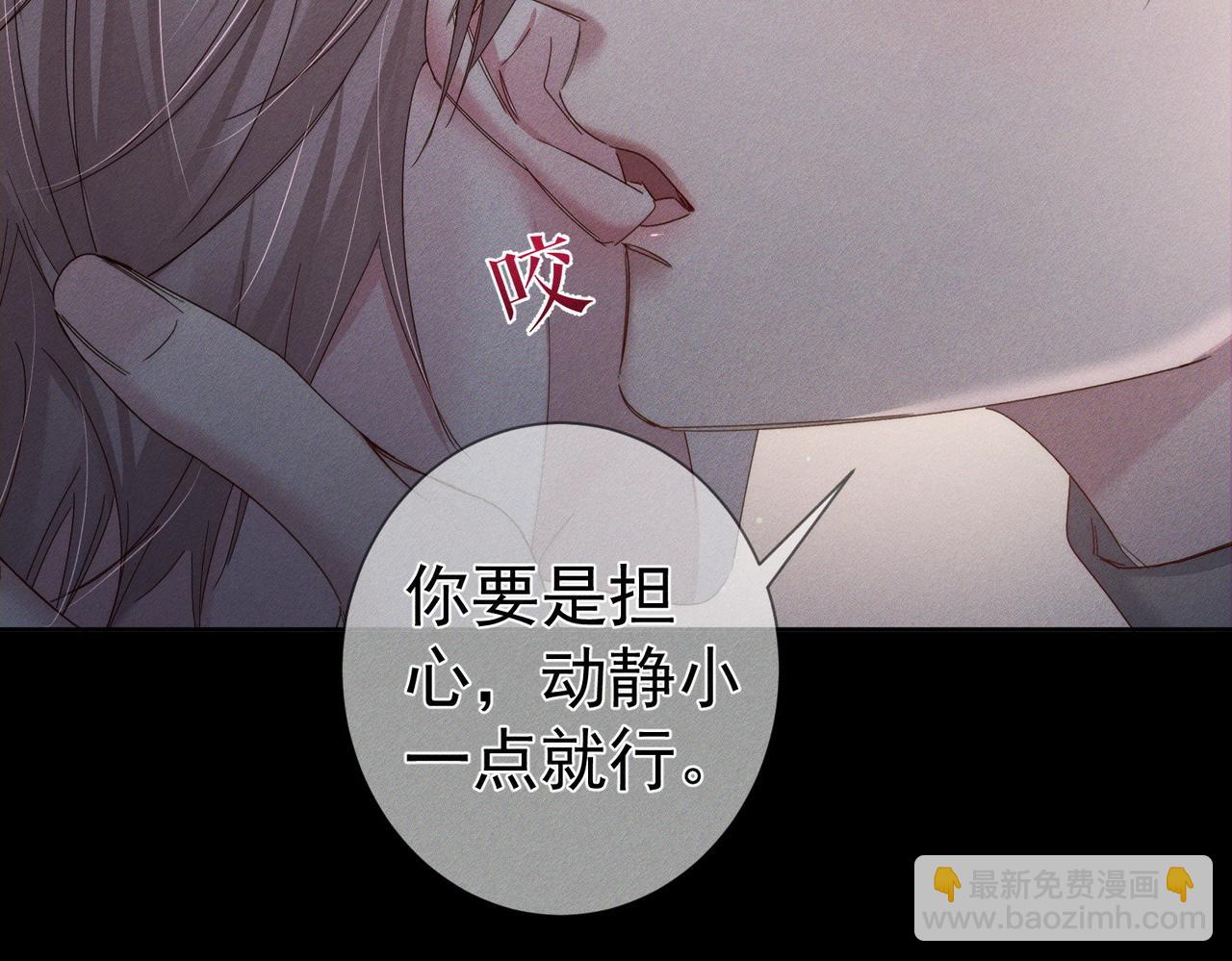 第132话：你们是什么关系(1/2)-第134话