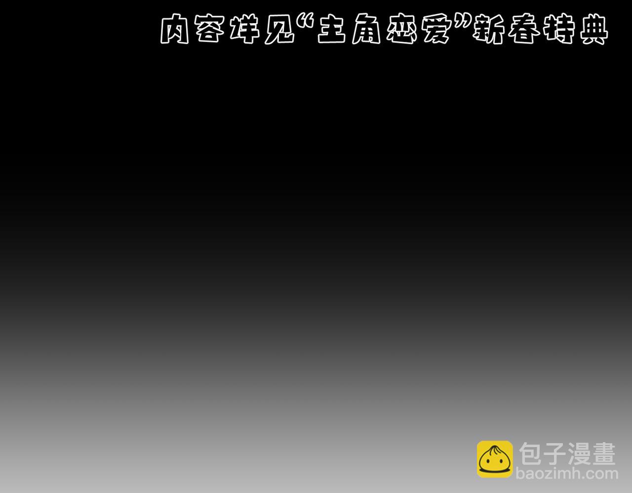 第132话：你们是什么关系(1/2)-第134话