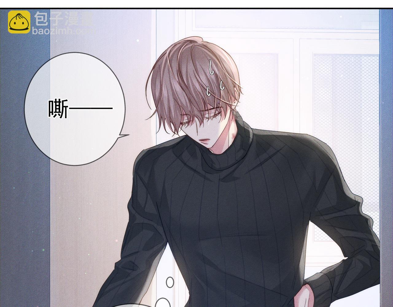 第132话：你们是什么关系(1/2)-第134话