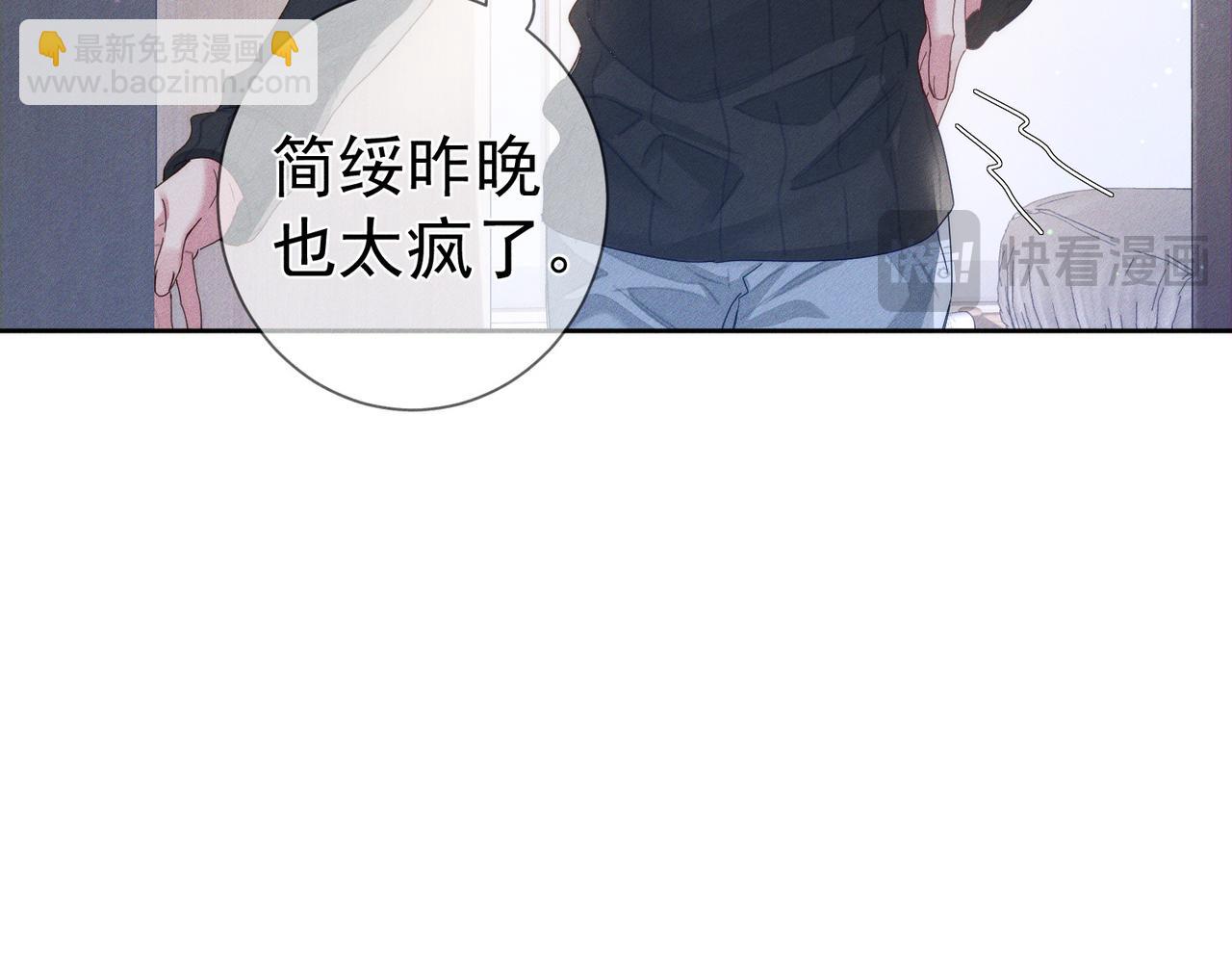 第132话：你们是什么关系(1/2)-第134话