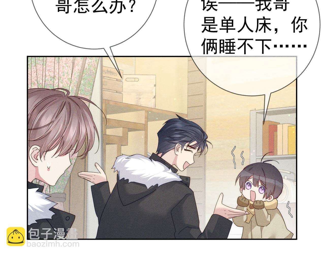 第134话：带你去我高中(1/2)-第136话