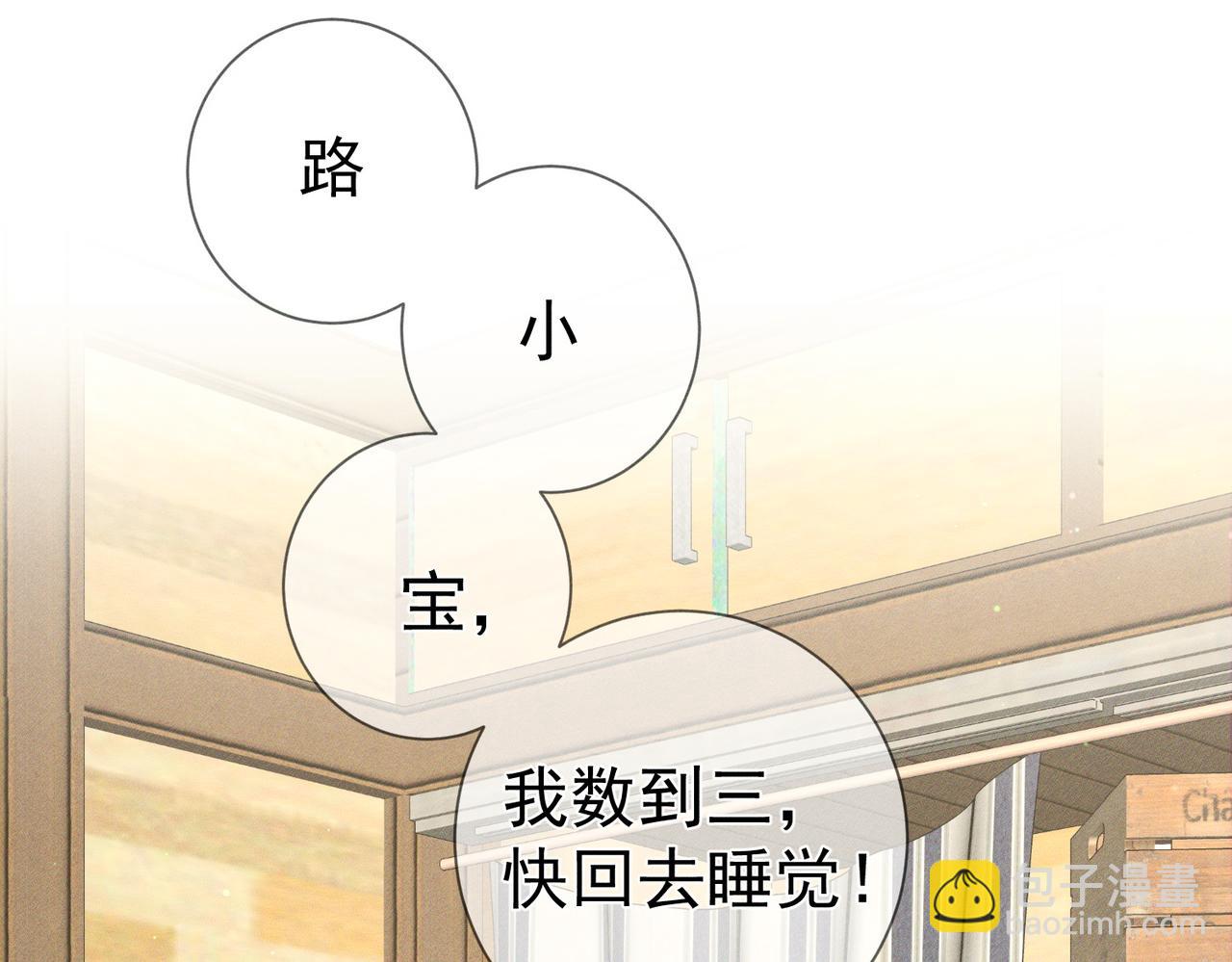 第134话：带你去我高中(1/2)-第136话