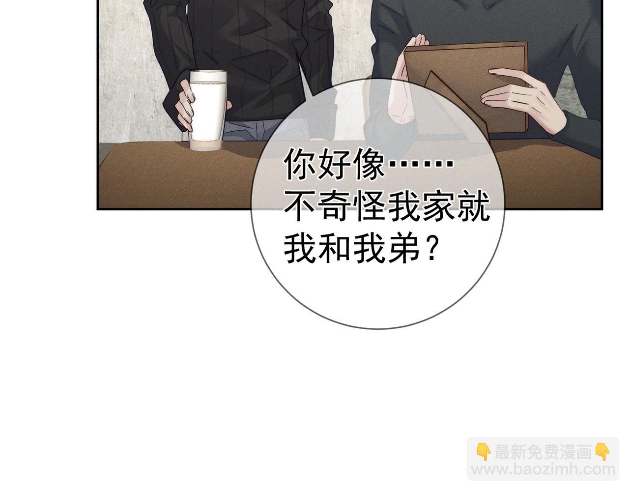 第134话：带你去我高中(1/2)-第136话