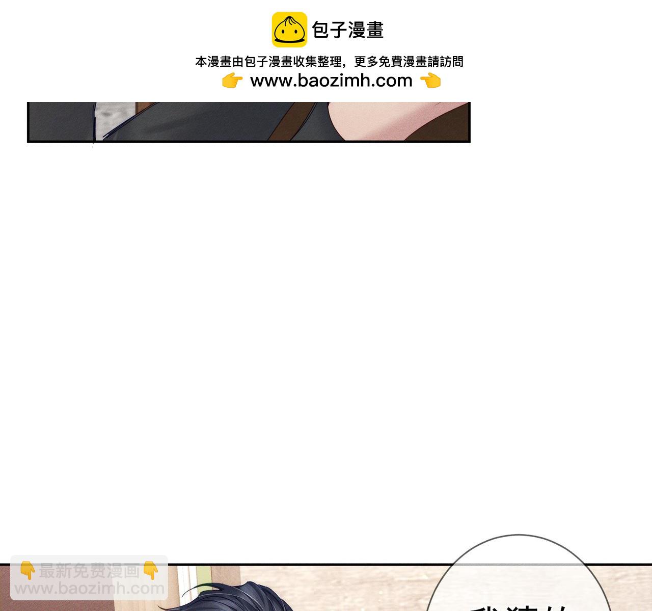 第134话：带你去我高中(1/2)-第136话