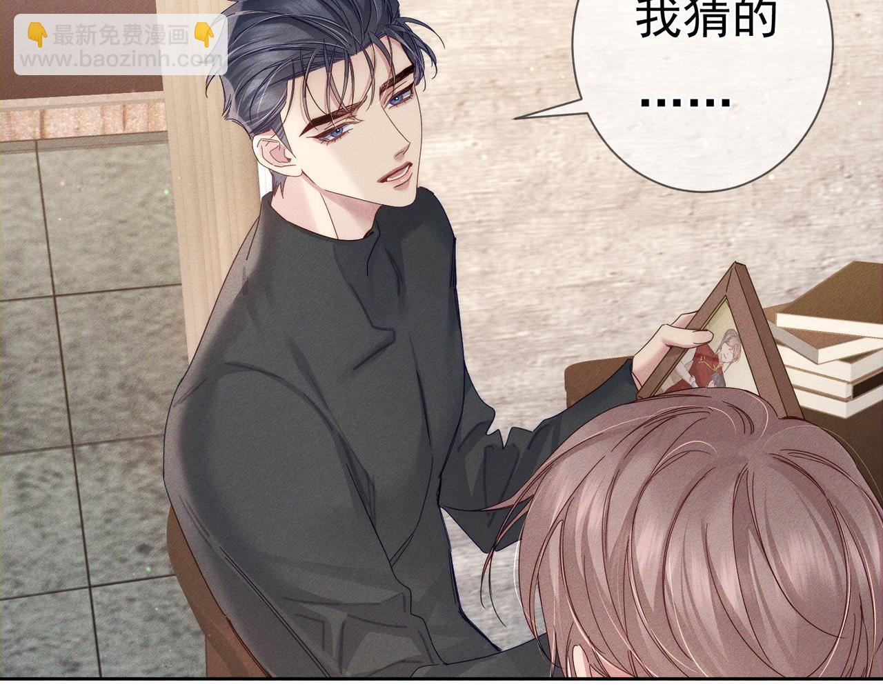第134话：带你去我高中(1/2)-第136话