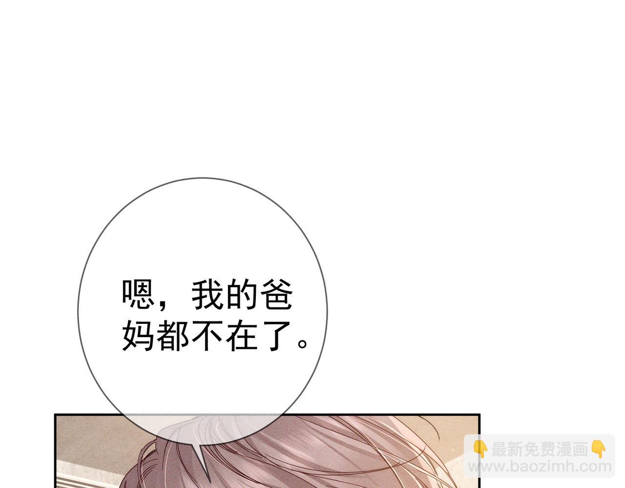 第134话：带你去我高中(1/2)-第136话