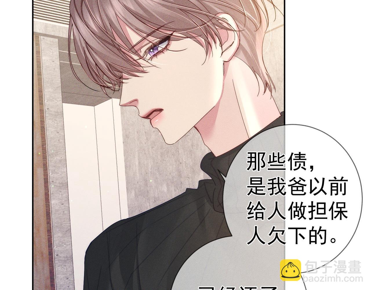 第134话：带你去我高中(1/2)-第136话
