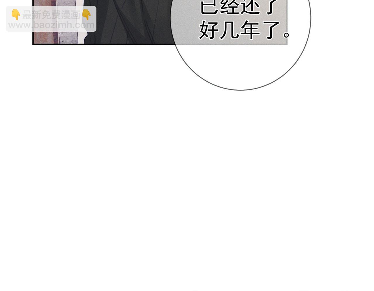 第134话：带你去我高中(1/2)-第136话