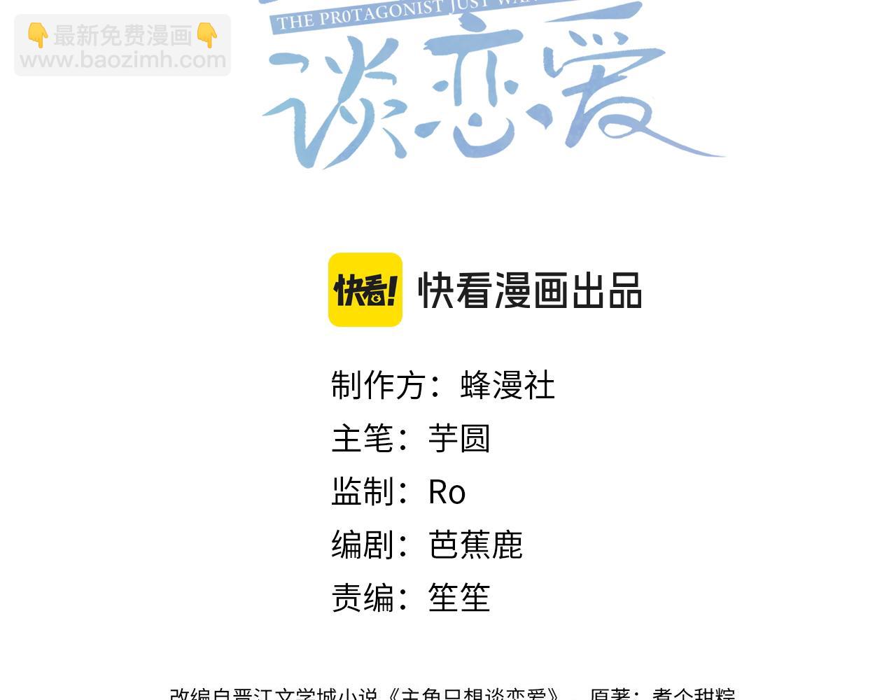 第134话：带你去我高中(1/2)-第136话