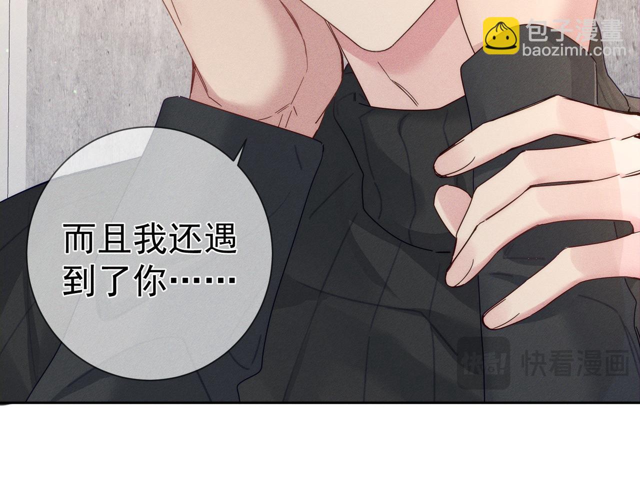 第134话：带你去我高中(1/2)-第136话