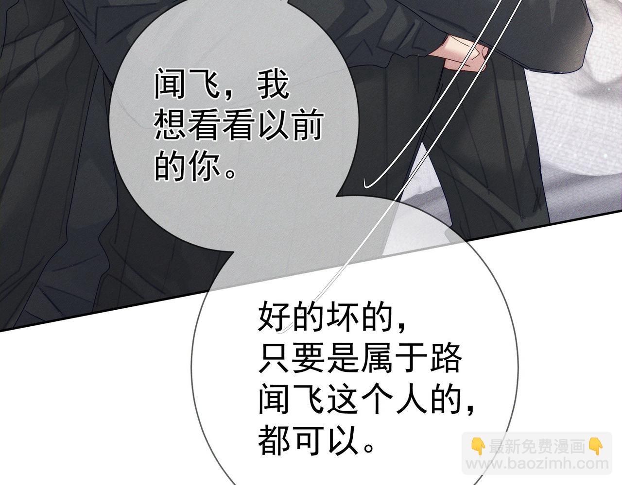 第134话：带你去我高中(1/2)-第136话