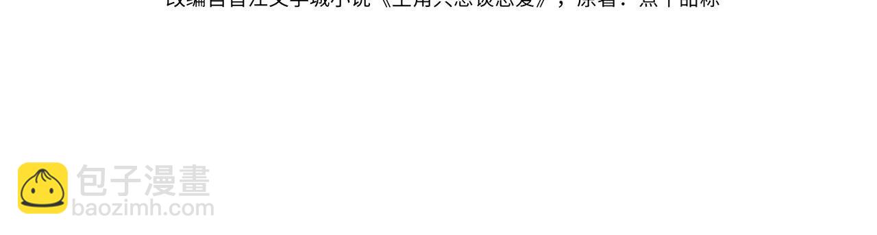 第134话：带你去我高中(1/2)-第136话