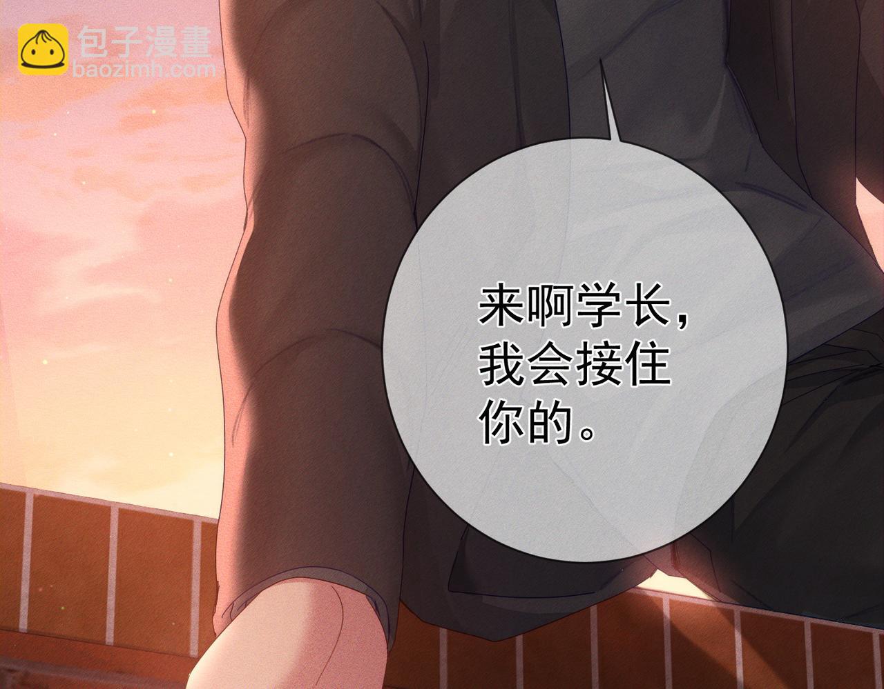 第134话：带你去我高中(1/2)-第136话