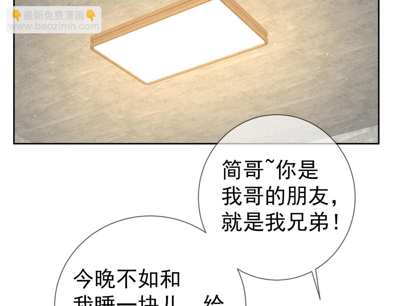 第134话：带你去我高中(1/2)-第136话
