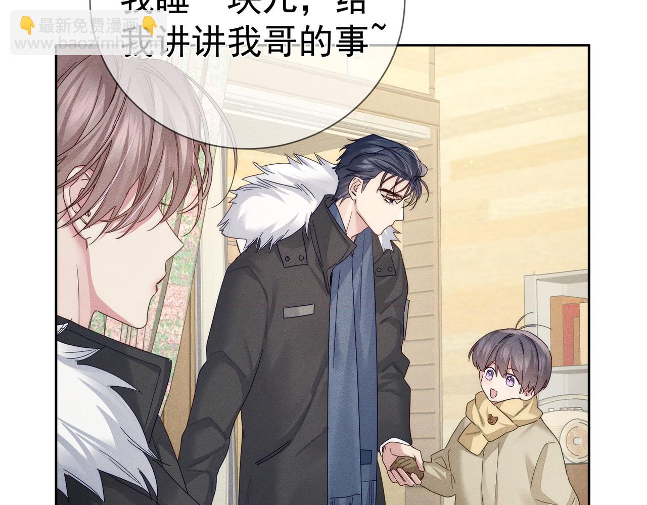 第134话：带你去我高中(1/2)-第136话