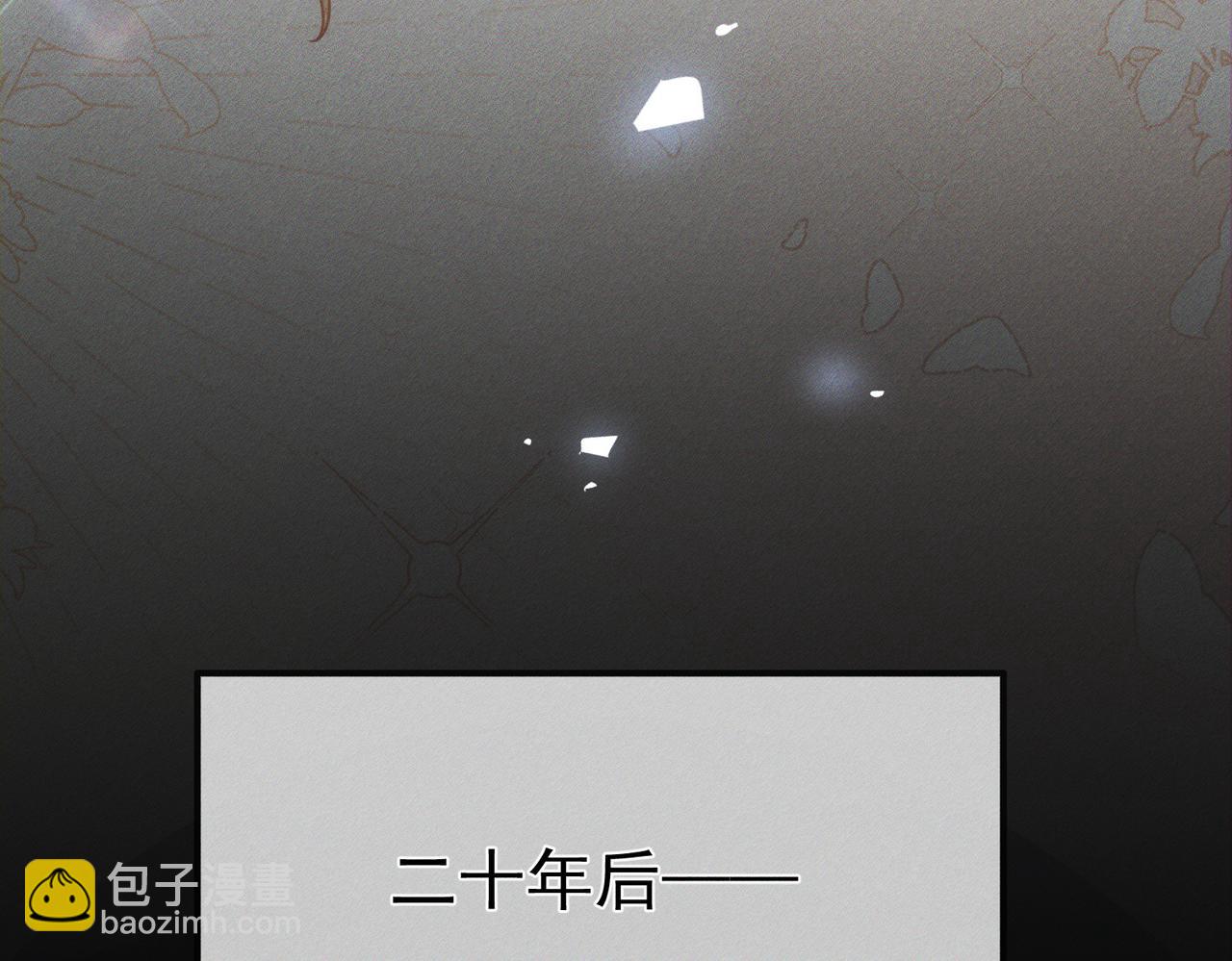 第137话：恶龙(1/3)-第140话