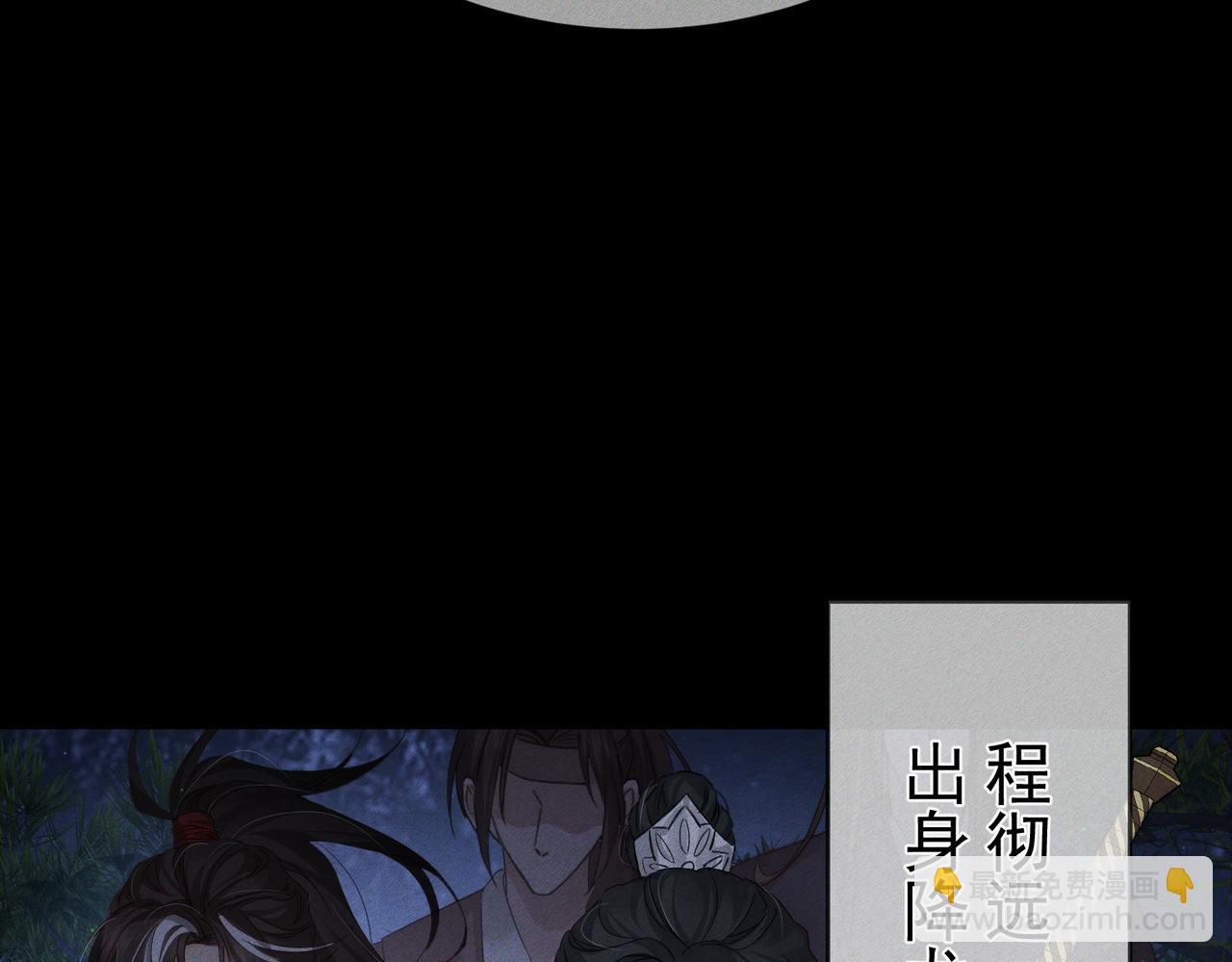 第137话：恶龙(1/3)-第140话