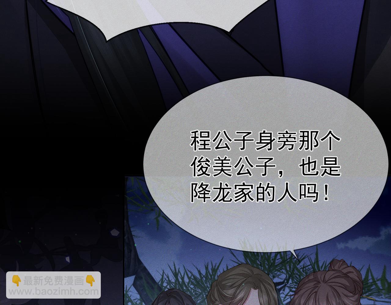 第137话：恶龙(1/3)-第140话