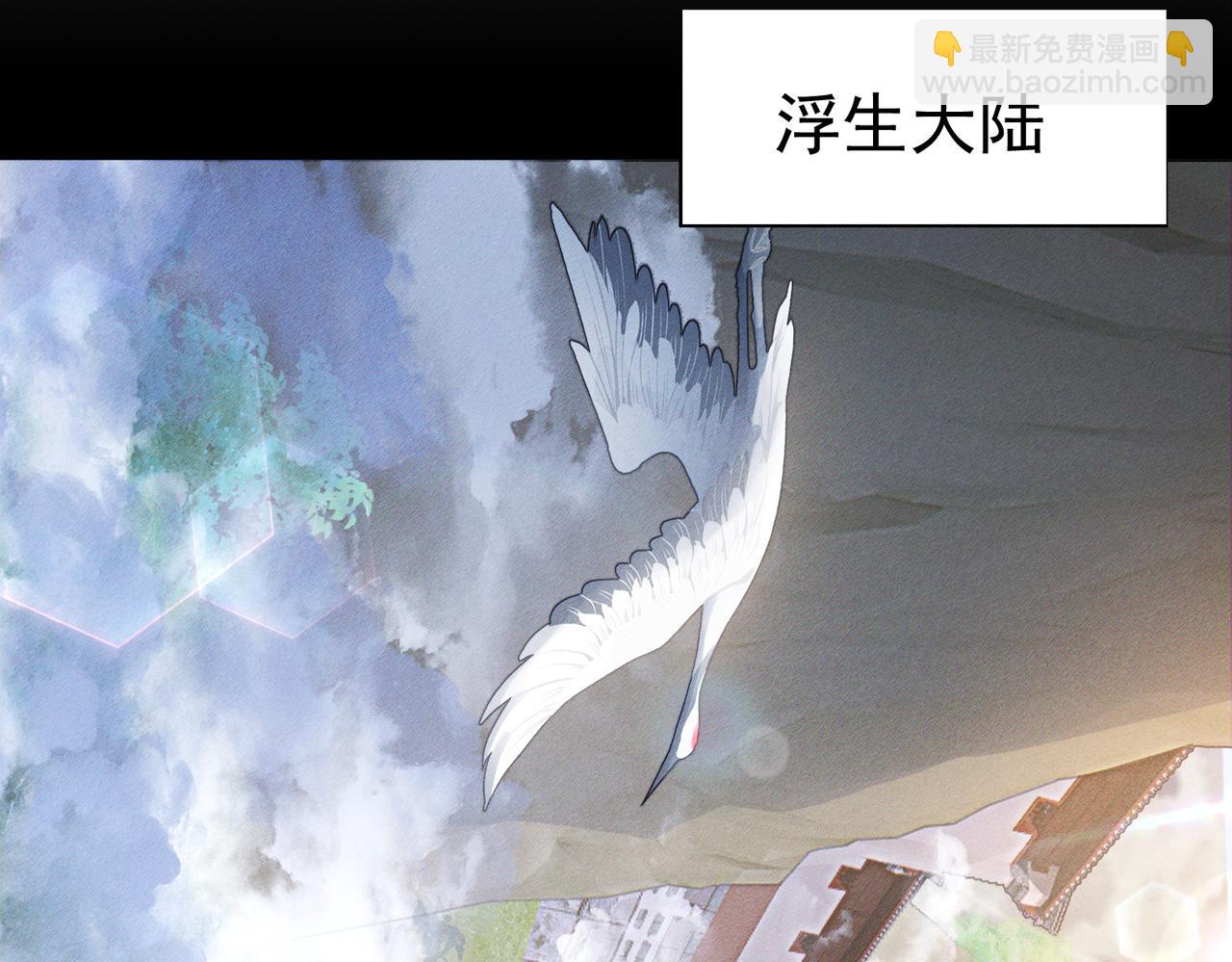 第137话：恶龙(1/3)-第140话