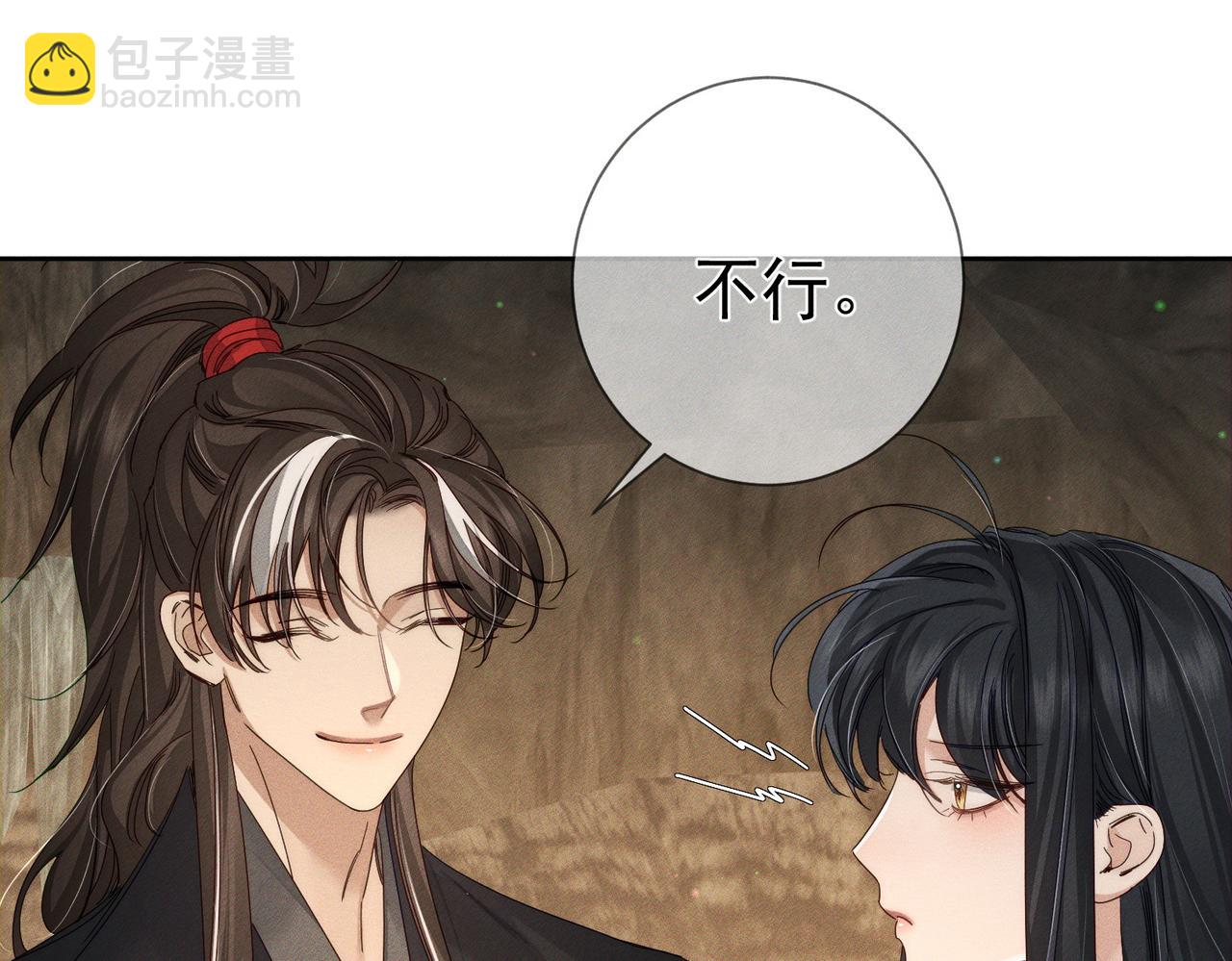第139话：出不去(1/2)-第142话