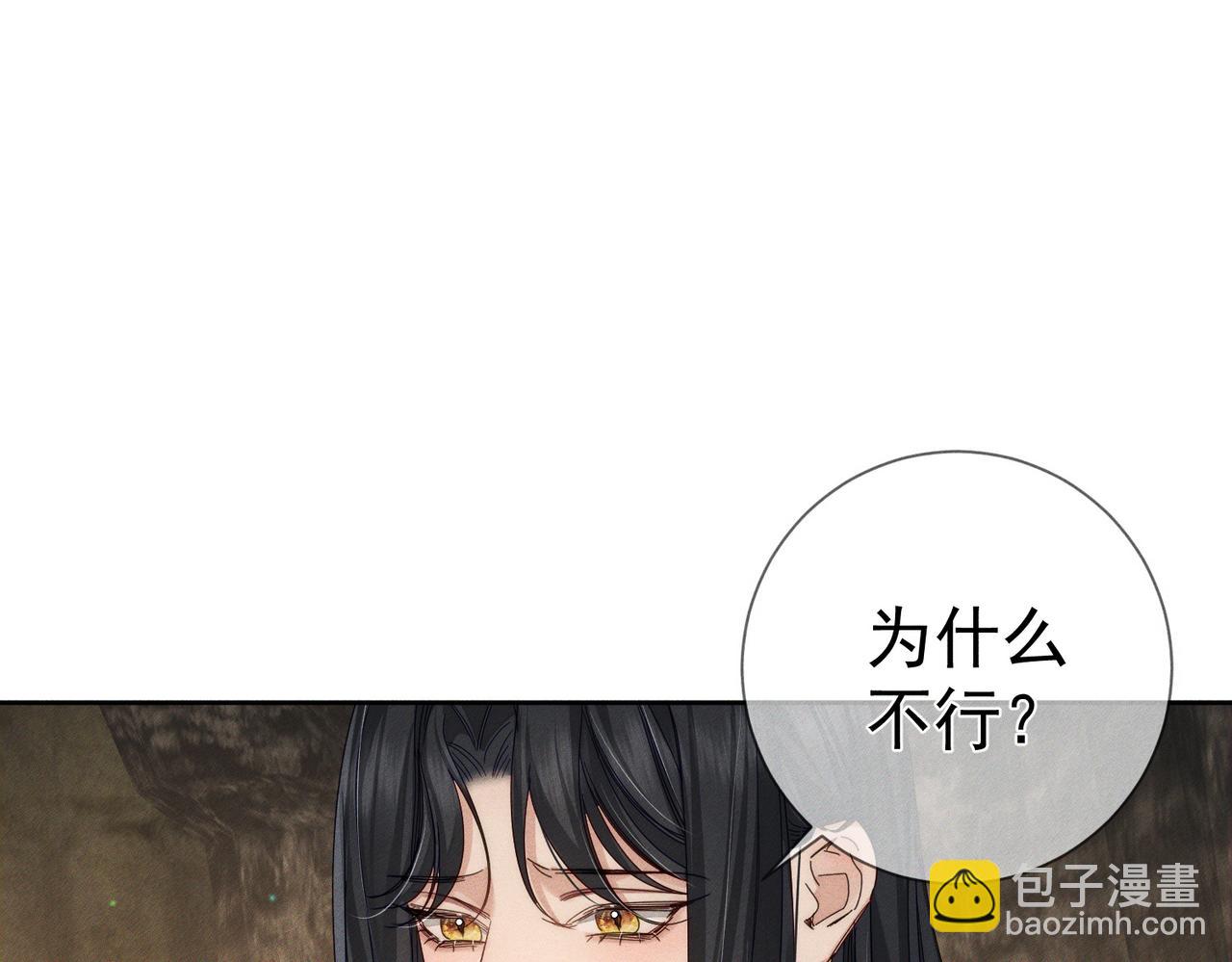 第139话：出不去(1/2)-第142话