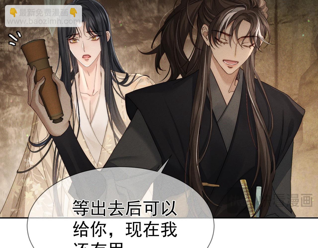 第139话：出不去(1/2)-第142话