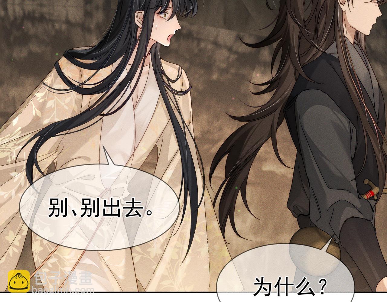 第139话：出不去(1/2)-第142话