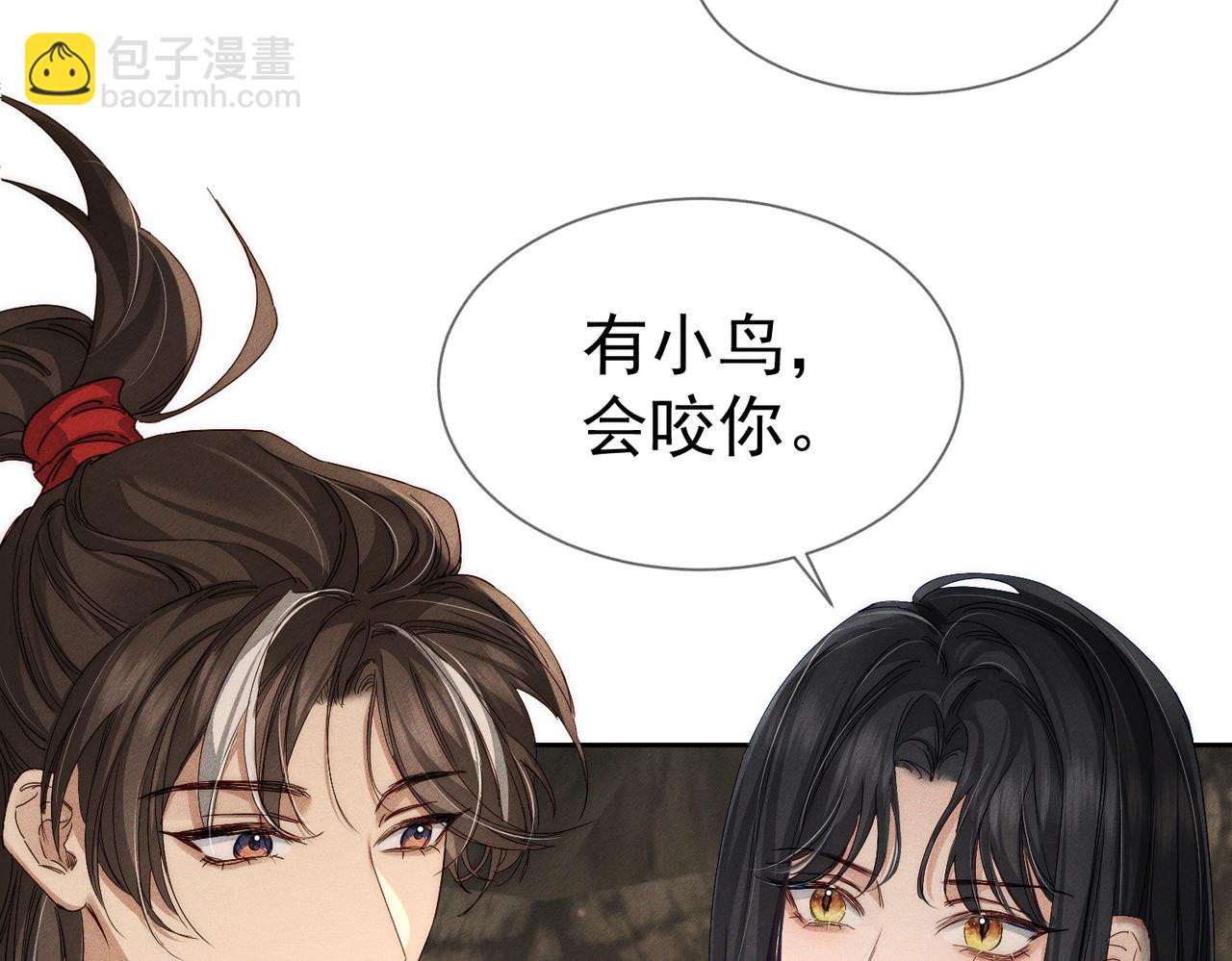 第139话：出不去(1/2)-第142话