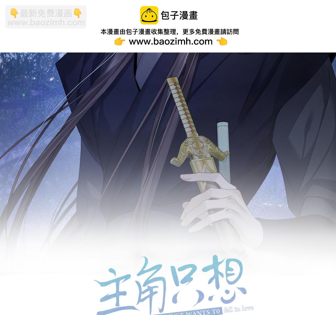 第139话：出不去(1/2)-第142话