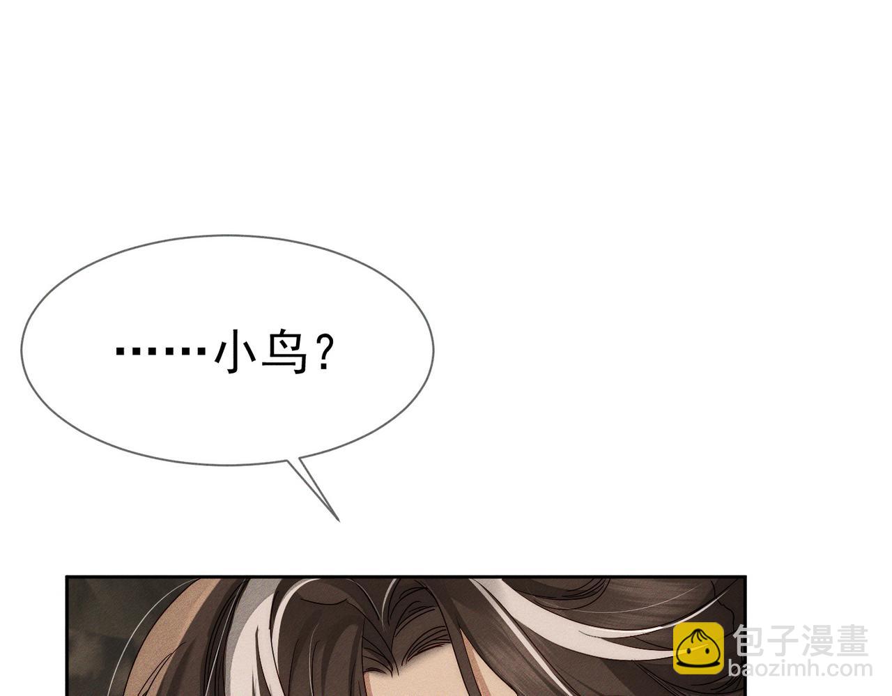 第139话：出不去(1/2)-第142话