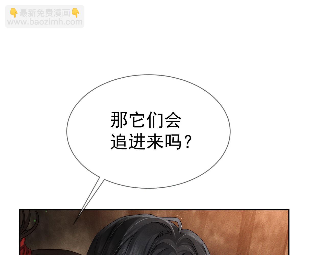第139话：出不去(1/2)-第142话
