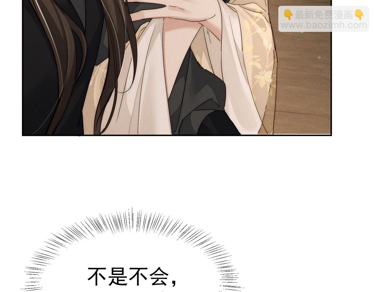 第139话：出不去(1/2)-第142话