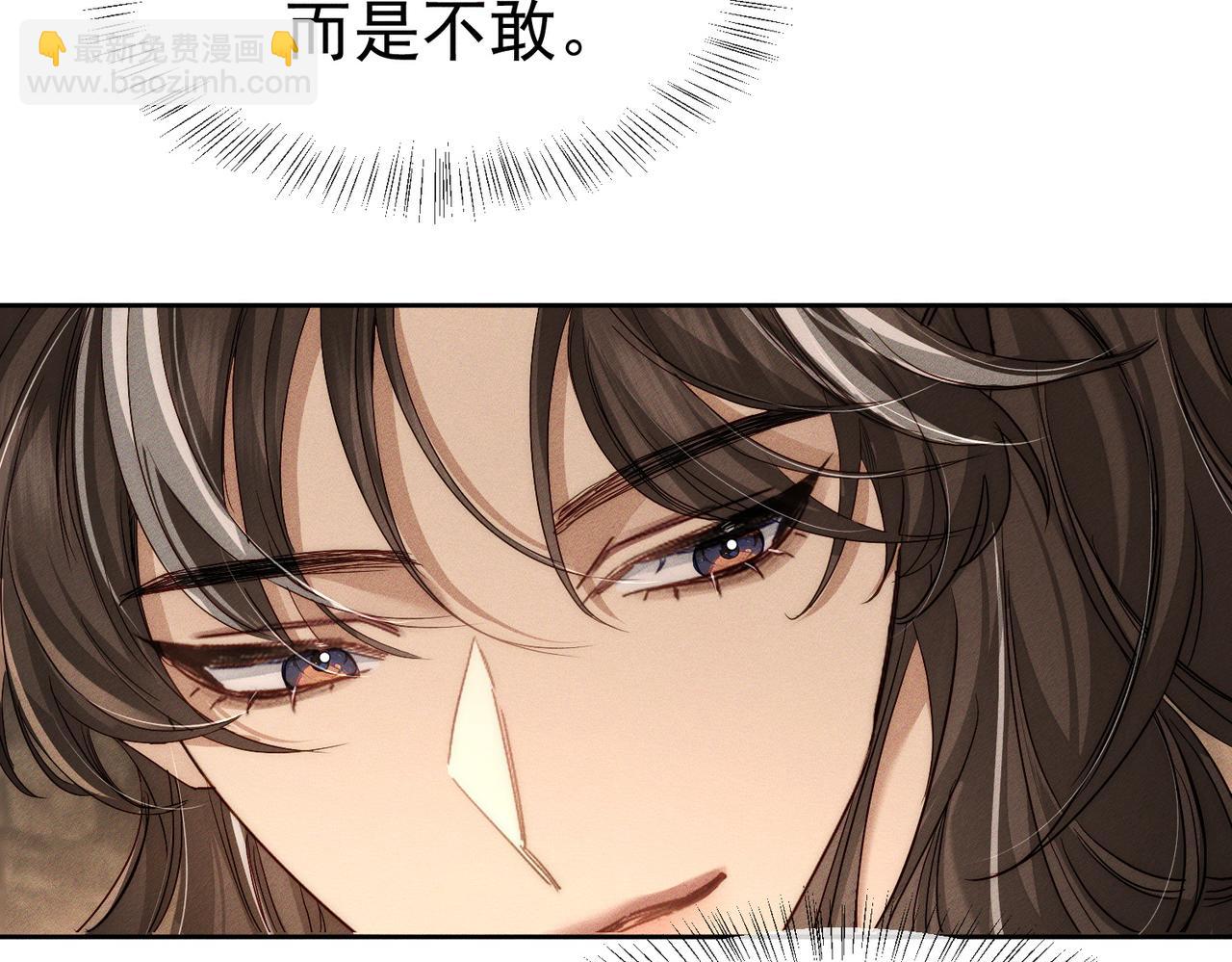 第139话：出不去(1/2)-第142话
