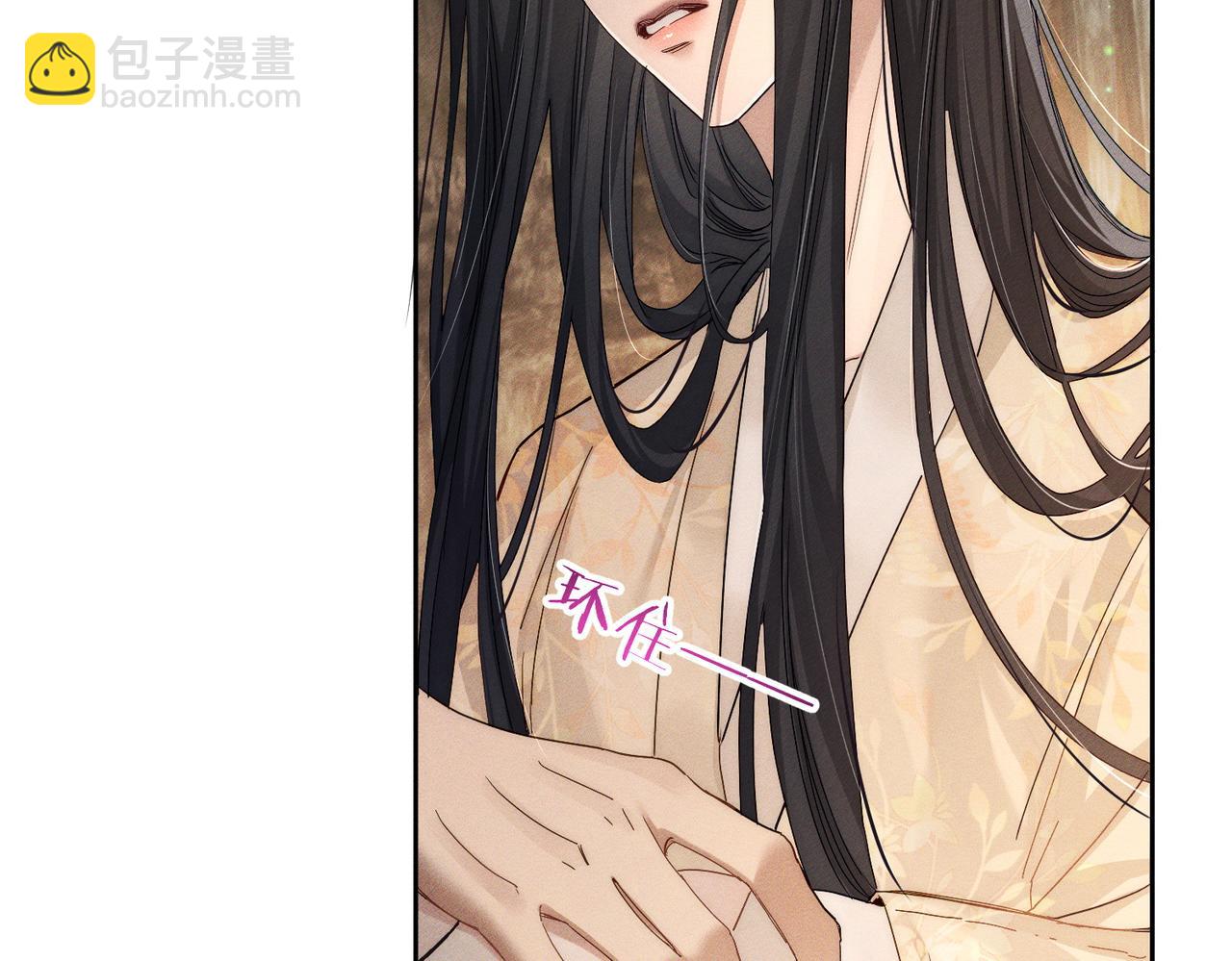 第139话：出不去(1/2)-第142话