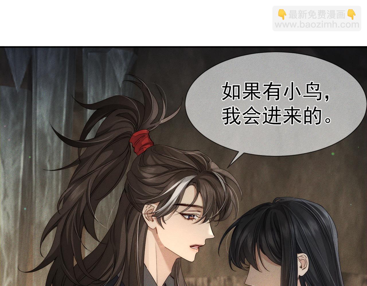 第139话：出不去(1/2)-第142话