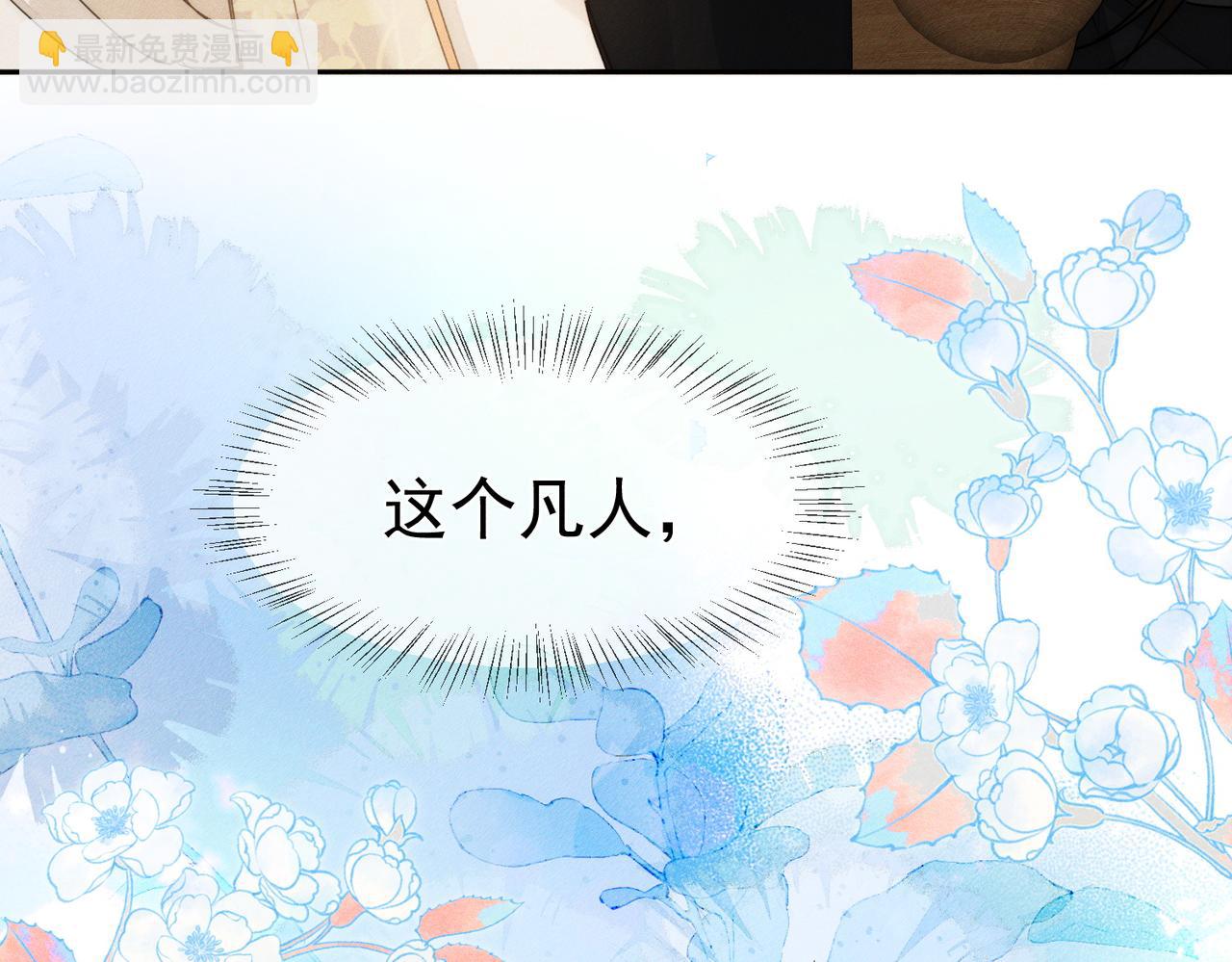 第139话：出不去(1/2)-第142话