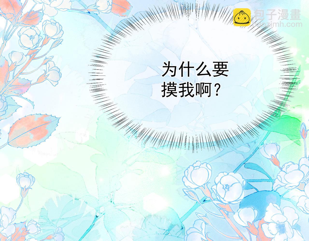 第139话：出不去(1/2)-第142话