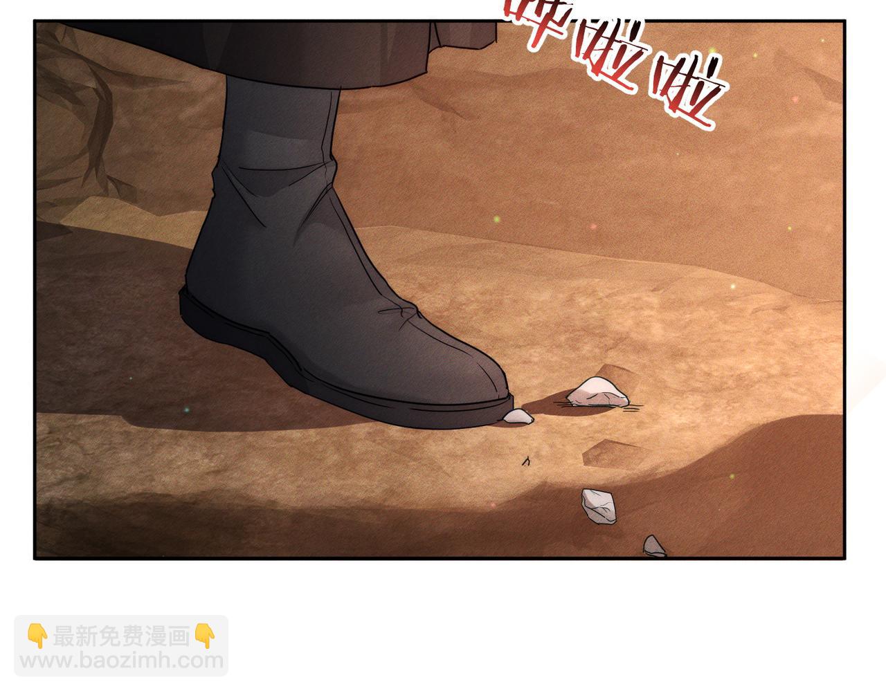 第139话：出不去(1/2)-第142话