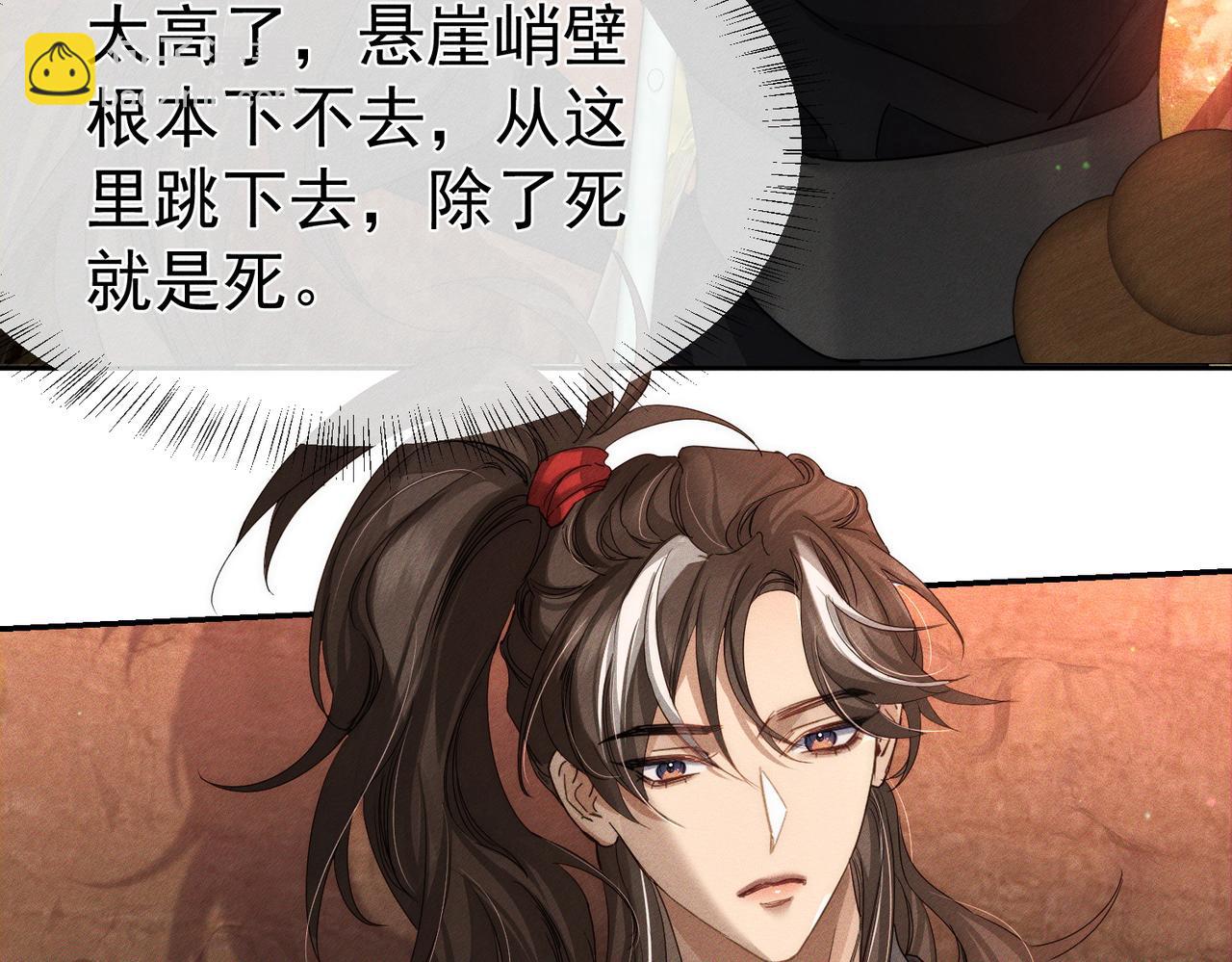 第139话：出不去(1/2)-第142话