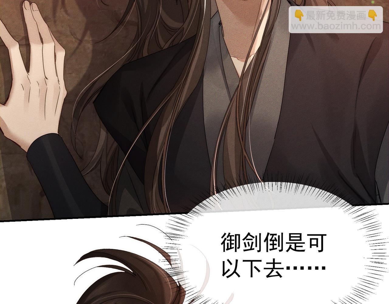 第139话：出不去(1/2)-第142话