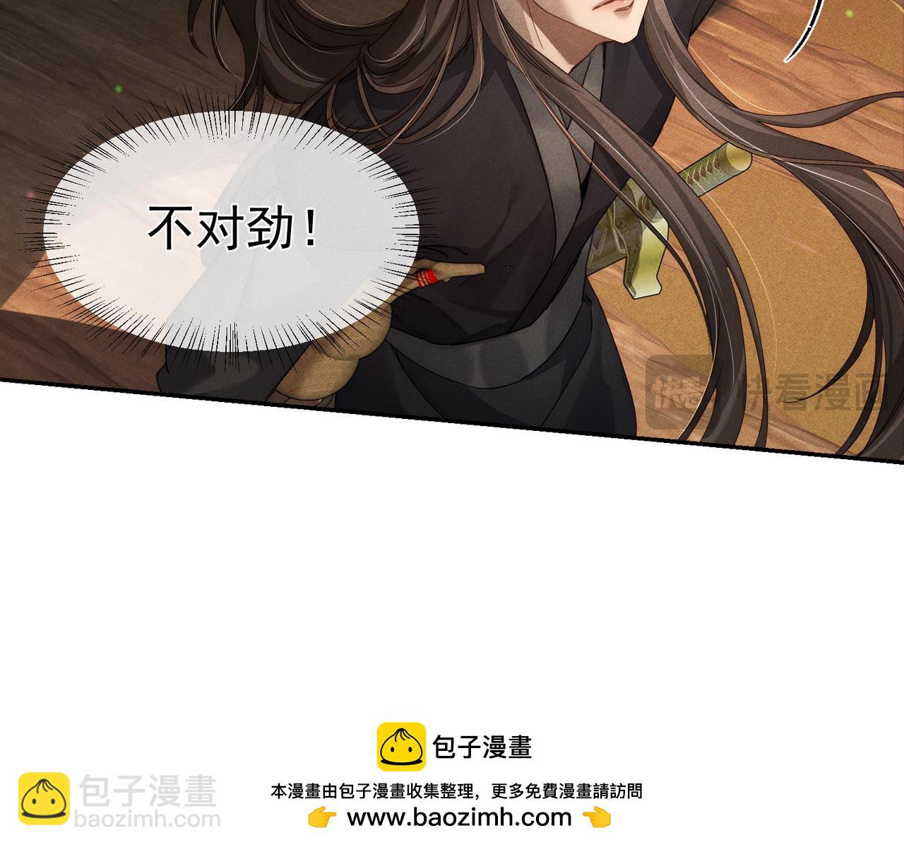 第139话：出不去(1/2)-第142话
