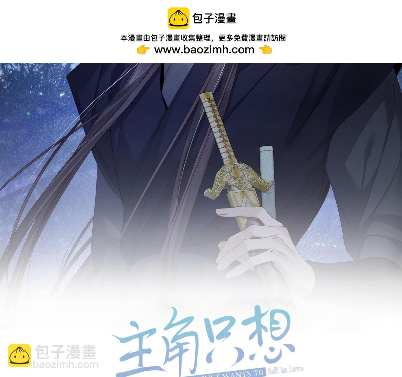 第141话：一起离开(1/2)-第144话
