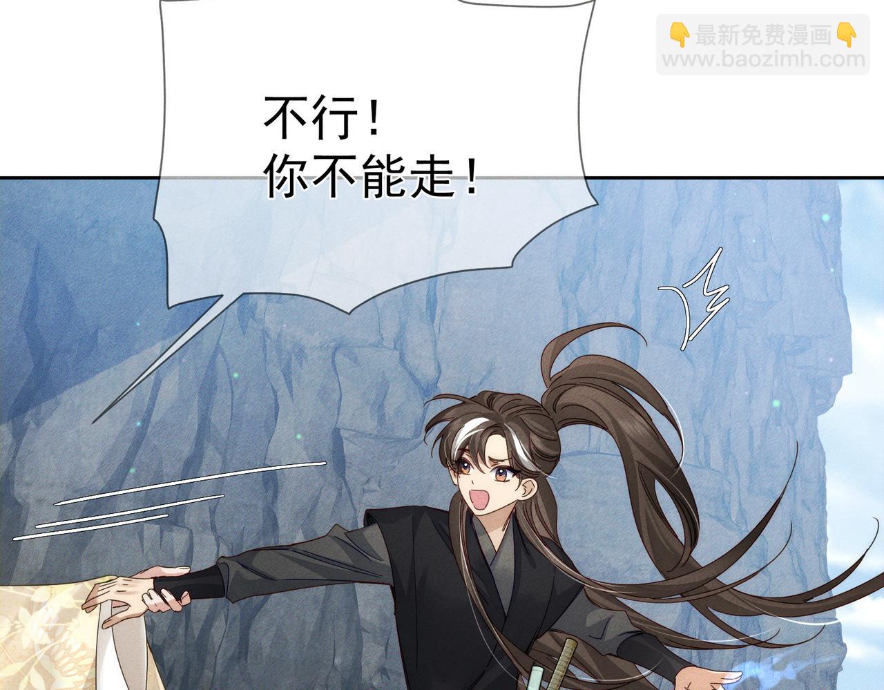 第141话：一起离开(1/2)-第144话