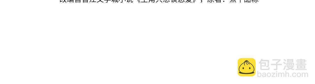 第141话：一起离开(1/2)-第144话