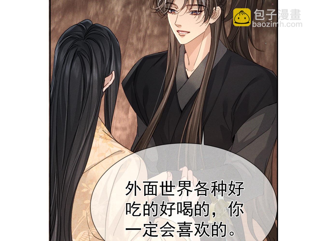 第141话：一起离开(1/2)-第144话